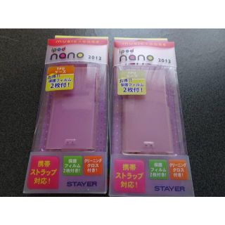 iPod nano 第7世代 2012 2015 TPUケース パープル 2個(その他)