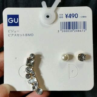 ジーユー(GU)のビジューピアス(ピアス)