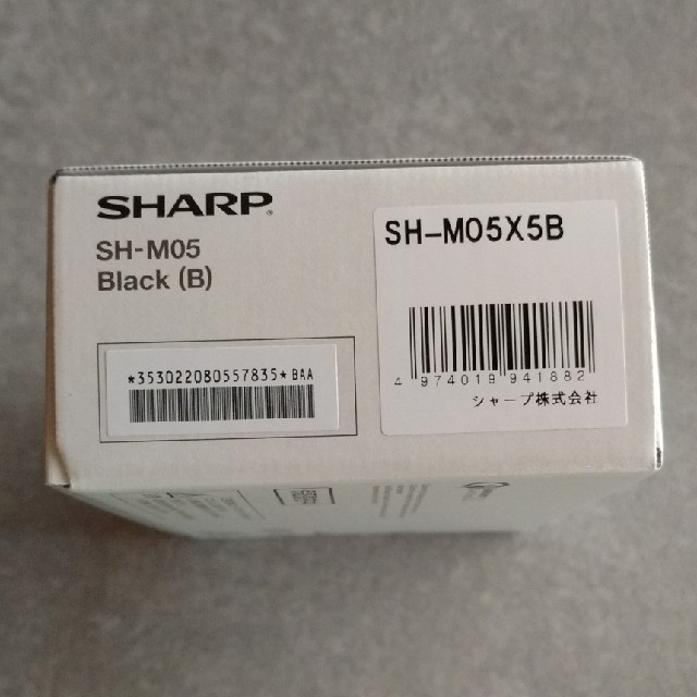 SHARP(シャープ)の新品 SHARP AQUOS sense lite ブラック SH-M05 スマホ/家電/カメラのスマートフォン/携帯電話(スマートフォン本体)の商品写真