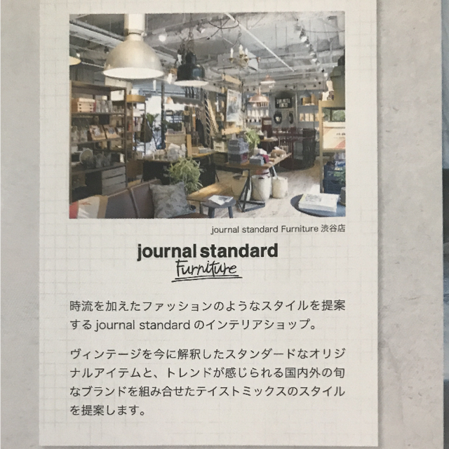 JOURNAL STANDARD(ジャーナルスタンダード)のデニム調壁紙  人気インテリアショップjournal standard 壁紙 インテリア/住まい/日用品のインテリア/住まい/日用品 その他(その他)の商品写真