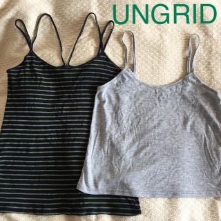 アングリッド(Ungrid)のUNGRID キャミソールセット(キャミソール)