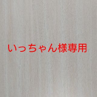 ヨミウリジャイアンツ(読売ジャイアンツ)のジャイアンツ ユニフォーム140  （adidas）(応援グッズ)