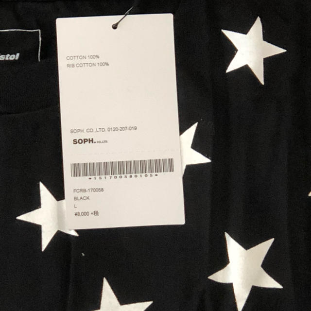 F.C.R.B.(エフシーアールビー)のyuya様専用 正規新品 L FCRB STAR BOX LOGO Tシャツ  メンズのトップス(Tシャツ/カットソー(半袖/袖なし))の商品写真