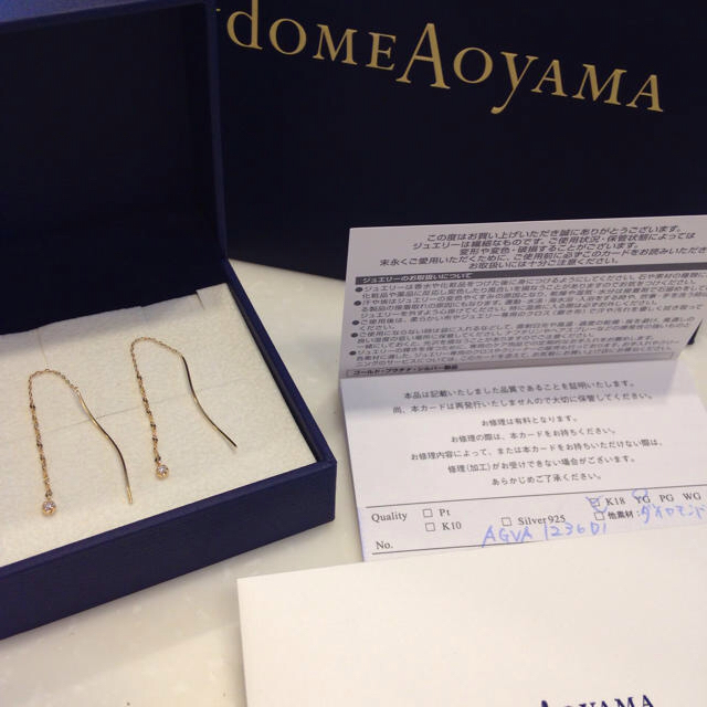 Vendome Aoyama(ヴァンドームアオヤマ)のmiii様専用です☆ヴァンドーム青山☆K18ピアス レディースのアクセサリー(ピアス)の商品写真