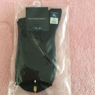 バーバリー(BURBERRY)の新品‼︎バーバリーに靴下(靴下/タイツ)