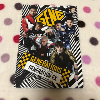 ジェネレーションズ(GENERATIONS)のGENERATIONS GENERATION EX(ミュージック)