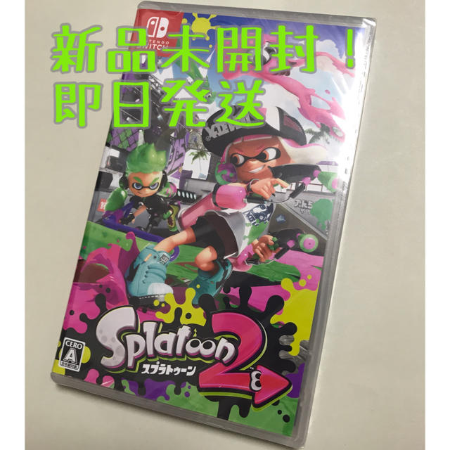 Nintendo Switch(ニンテンドースイッチ)のスプラトゥーン2 エンタメ/ホビーのゲームソフト/ゲーム機本体(家庭用ゲームソフト)の商品写真