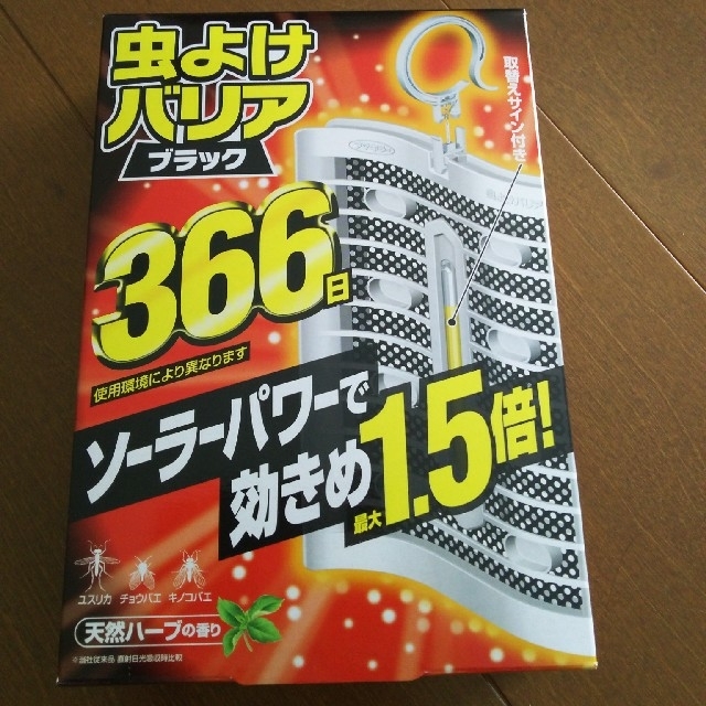 虫よけバリア インテリア/住まい/日用品の日用品/生活雑貨/旅行(日用品/生活雑貨)の商品写真