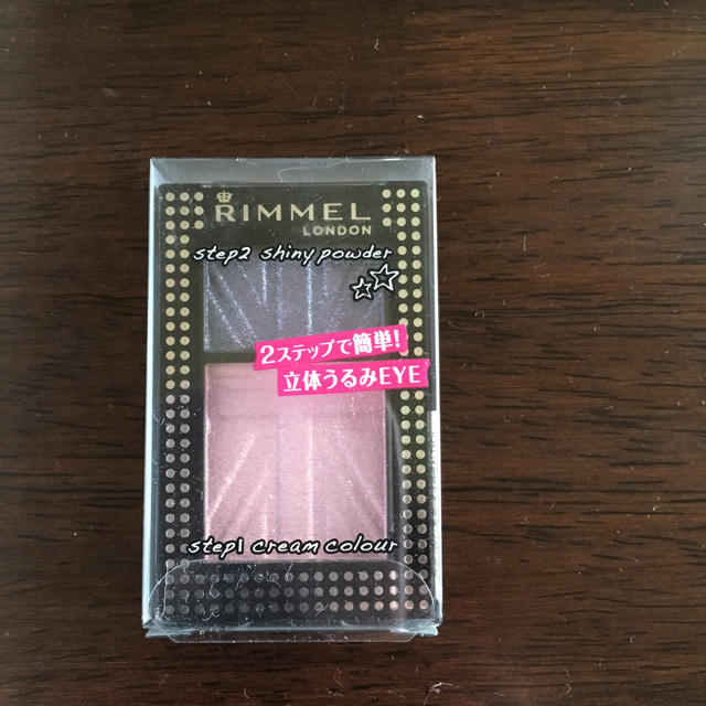 RIMMEL(リンメル)の新品未使用限定 リンメル デュアルアイカラー クリーム&パウダー 007 コスメ/美容のベースメイク/化粧品(アイシャドウ)の商品写真