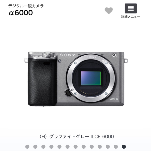 ソニー デジタル一眼レフカメラ α6000 ボディ 新品同様 美品 カメラ