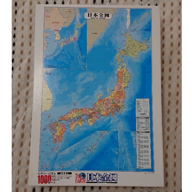 Epoch 専用 日本地図 ジグソーパズル1000ピースの通販 By くる