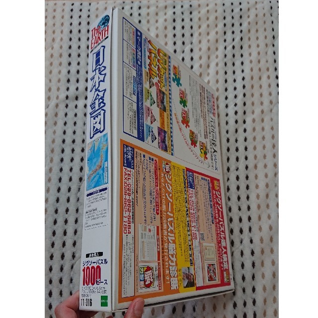 Epoch 専用 日本地図 ジグソーパズル1000ピースの通販 By くるりん S Shop エポックならラクマ