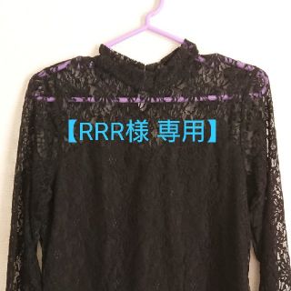 レトロガール(RETRO GIRL)の【RRR様 専用】レース ブラウス(シャツ/ブラウス(長袖/七分))