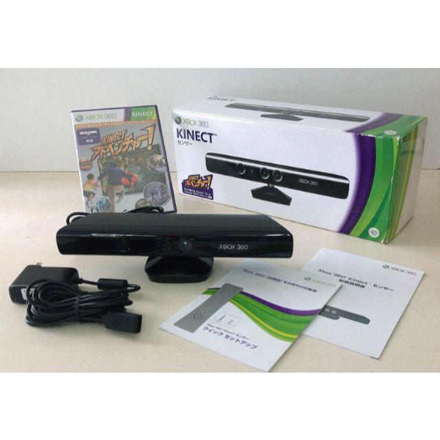 XBOX360 Kinect センサー(USBアダプター付き)