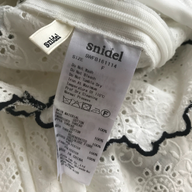 SNIDEL(スナイデル)のsnidel♡カットワークレースセットアップ レディースのレディース その他(セット/コーデ)の商品写真