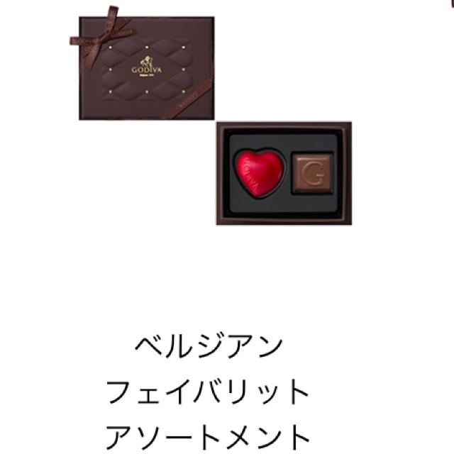 chocolate(チョコレート)のくまこsachi-様専用 食品/飲料/酒の食品(菓子/デザート)の商品写真