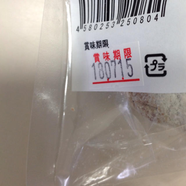 干し柿 800g  食品/飲料/酒の食品(フルーツ)の商品写真