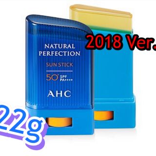 AHC ナチュラルパーフェクション フレッシュサンスティック  2018 22g(日焼け止め/サンオイル)