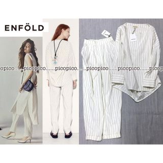 エンフォルド(ENFOLD)の16SS 希少 新品 エンフォルド ENFOLD ストライプ ブラウス パンツ(セット/コーデ)