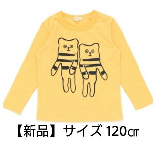 ハッシュアッシュ(HusHush)の【新品】HusHusH

【ハッシュダモン】プリント長袖Tシャツ

イエロー (Tシャツ/カットソー)