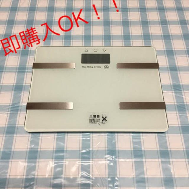 今だけ最安値！ コンパクト多機能 体重体組成計 ホワイト！ スマホ/家電/カメラの生活家電(体重計)の商品写真