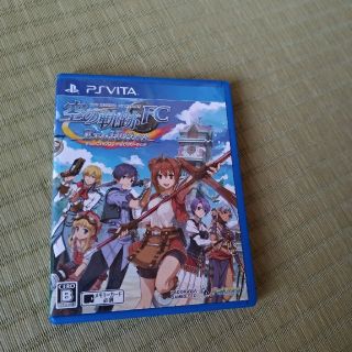 プレイステーションヴィータ(PlayStation Vita)の空の軌跡FC(携帯用ゲームソフト)