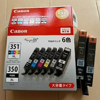 キヤノン(Canon)のCanonキャノンインクカートリッジ  351ブラック大容量タイプ【純正新品】(PC周辺機器)
