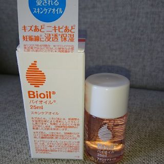 コバヤシセイヤク(小林製薬)のバイオイル25ml(ボディオイル)