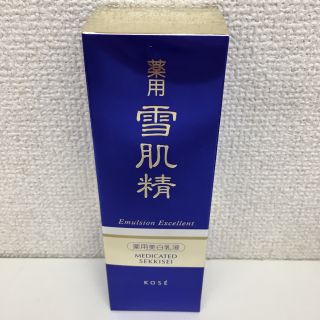 セッキセイ(雪肌精)のコーセー 雪肌精 乳液 エクセレント 140ml(乳液/ミルク)