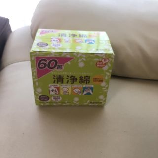 清浄綿60包(その他)