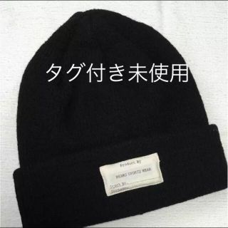 ビームス(BEAMS)のBEAMS ビームス ニット帽  新品タグ付き(ニット帽/ビーニー)