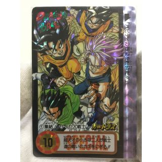 ドラゴンボール(ドラゴンボール)のDBカードダス1994 究極博(シングルカード)