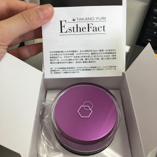 新品未開封！オールインワンジェル10(オールインワン化粧品)