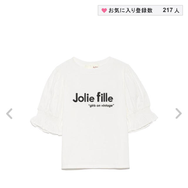 Lily Brown(リリーブラウン)の【今期 2018SS】異素材スリーブTシャツ レディースのトップス(Tシャツ(半袖/袖なし))の商品写真