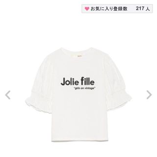 リリーブラウン(Lily Brown)の【今期 2018SS】異素材スリーブTシャツ(Tシャツ(半袖/袖なし))