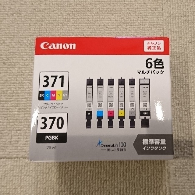 Canon(キヤノン)のキヤノン 純正インク  BCI-371+370/6MP  6色マルチパック インテリア/住まい/日用品のオフィス用品(オフィス用品一般)の商品写真