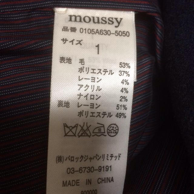 moussy(マウジー)のPコート ネイビー Sサイズ レディースのジャケット/アウター(ピーコート)の商品写真