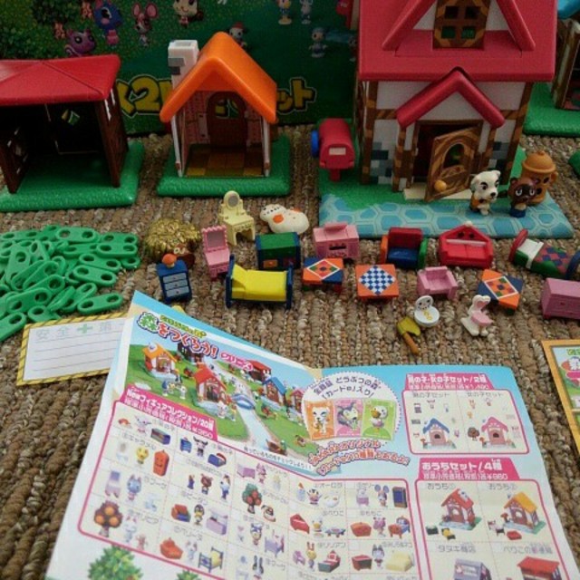 どうぶつの森 森をつくろう!の通販 by 3156's shop|ラクマ どうぶつの森 森をつくろう!の通販 by 3156's shop|ラクマ