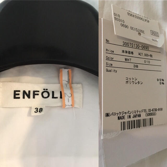 ENFOLD(エンフォルド)のエンフォルド enfold タイプライター コットンシャツ レディースのトップス(シャツ/ブラウス(長袖/七分))の商品写真