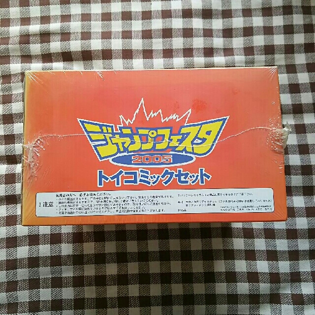 コカ・コーラ(コカコーラ)のジャンプフェスタ 2005 トイコミックセット エンタメ/ホビーのアニメグッズ(その他)の商品写真