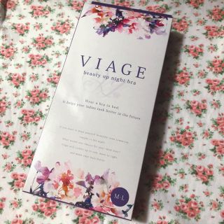 【新品】viage ビューティアップナイトブラ(ブラ)