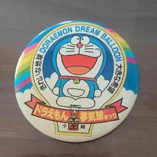 ショウガクカン(小学館)の【非売品】ドラえもん 夢気球まつり 缶バッチ(バッジ/ピンバッジ)