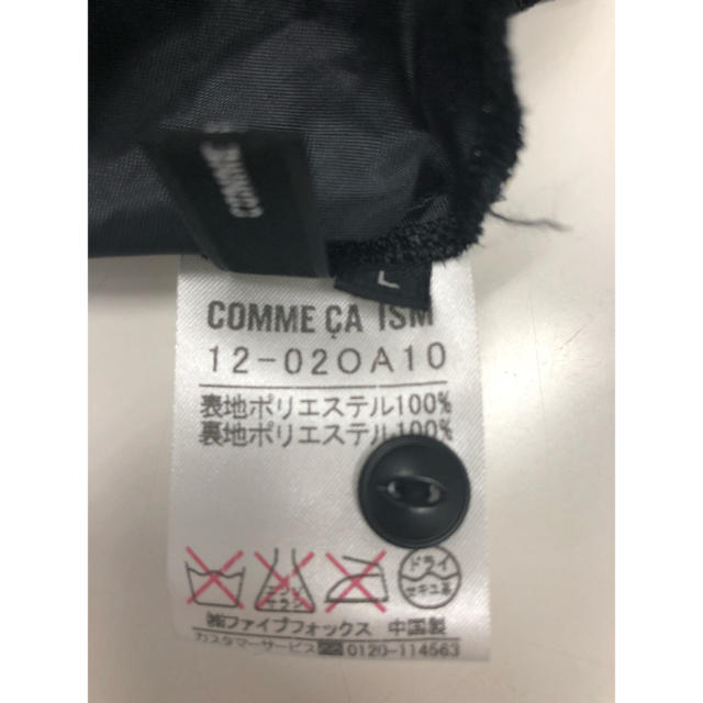 COMME CA ISM(コムサイズム)のワンピース レディースのワンピース(ひざ丈ワンピース)の商品写真