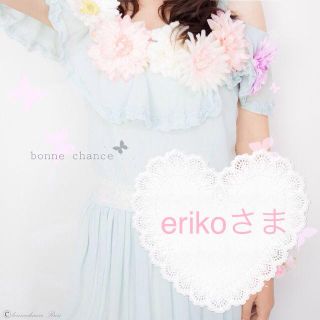 erikoさま オーダーメイド(ヘアバンド)