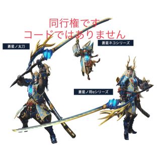 モンハン Usj コードの通販 100点以上 フリマアプリ ラクマ モンハン Usj コードの通販 100点以上 フリマアプリ ラクマ