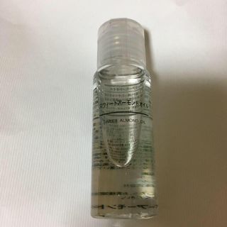 ムジルシリョウヒン(MUJI (無印良品))のスウィートアーモンドオイル 無印 50ml(オイル/美容液)