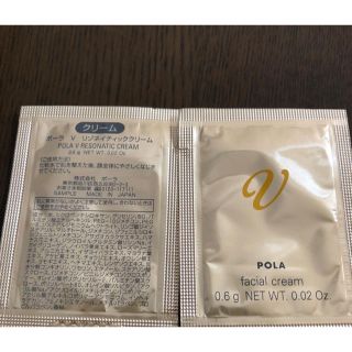 ポーラ(POLA)のPOLA ciro8様専用(サンプル/トライアルキット)