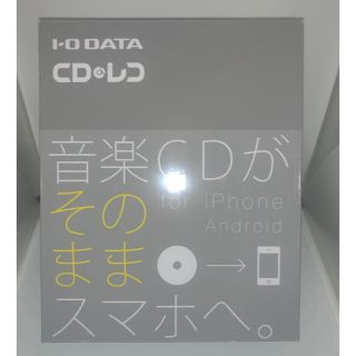 アイオーデータ(IODATA)のCDレコ(その他)