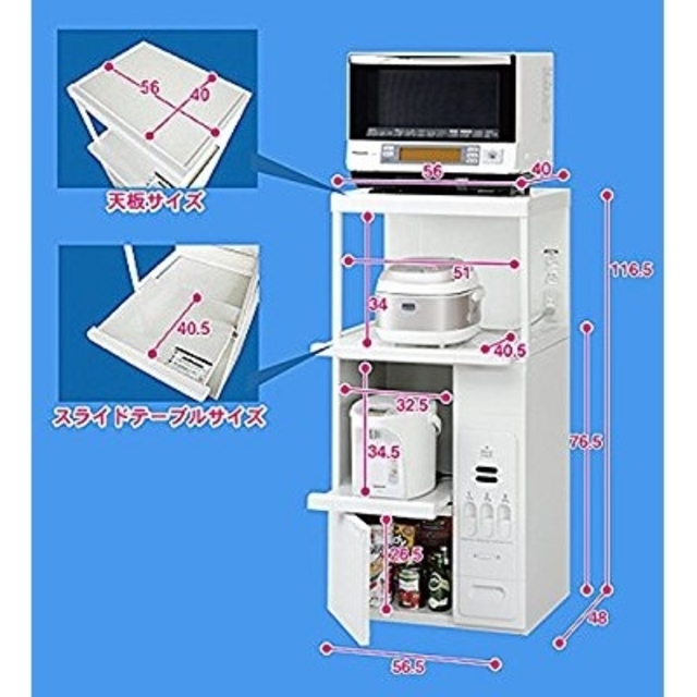 レンジ台 (米びつ20kg、2口コンセント付) 日本製 インテリア/住まい/日用品の収納家具(キッチン収納)の商品写真