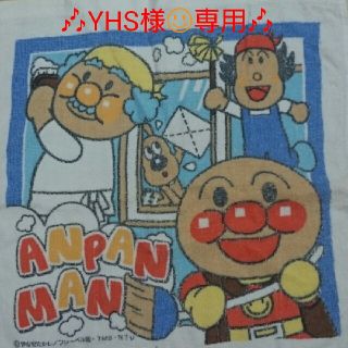 アンパンマン(アンパンマン)のお弁当箱＆グラス(弁当用品)